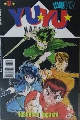 YuYu Hakusho, Vol. 17, Book by Yoshihiro Togashi