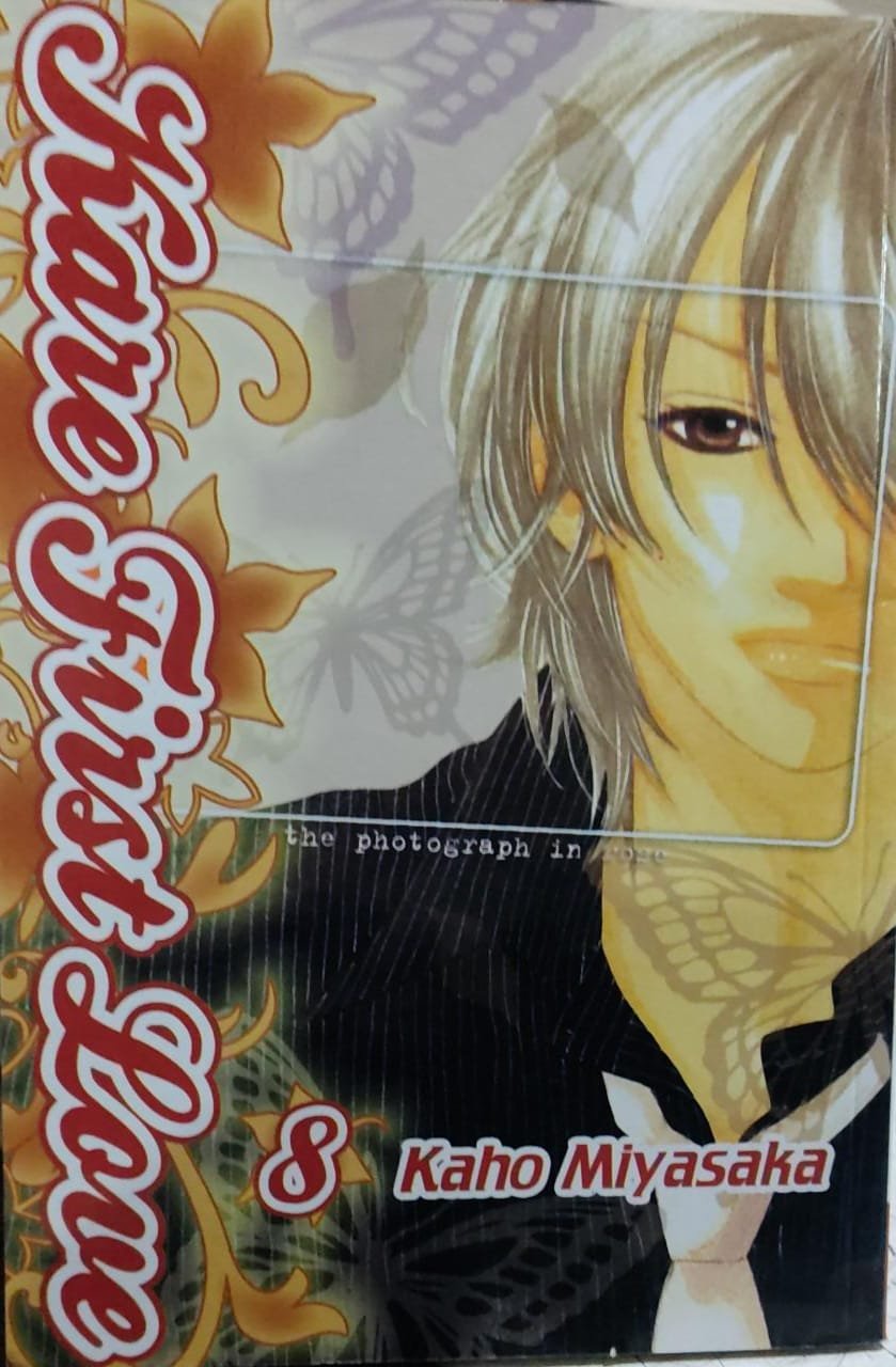 Kare First Love vol.8 Kaho Miyasaka