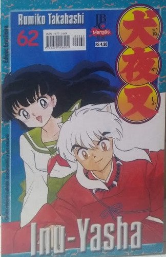 Inu Yasha Vol 62 Rumiko Takahashi