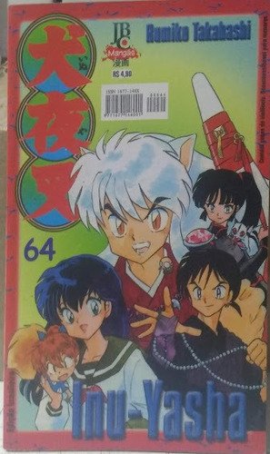 Inu Yasha Vol 64 Rumiko Takahashi