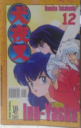Inu Yasha Vol 12 Rumiko Takahashi