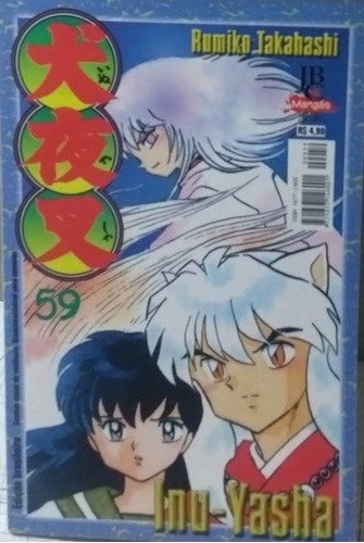 Inu Yasha Numero 59 Rumiko Takahashi