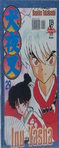 Inu Yasha Numero 29 Rumiko Takahashi