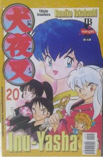 Inu Yasha Vol 20 Rumiko Takahashi