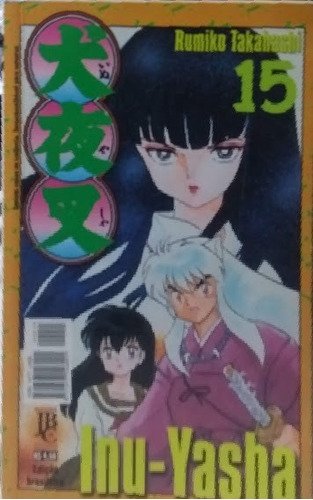 Inu Yasha Numero 15 Rumiko Takahashi Bolso
