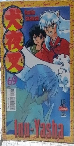 Inu Yasha Numero 69 Rumiko Takahashi Bolso