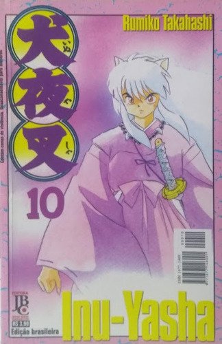 Inu Yasha Vol 10 Rumiko Takahashi