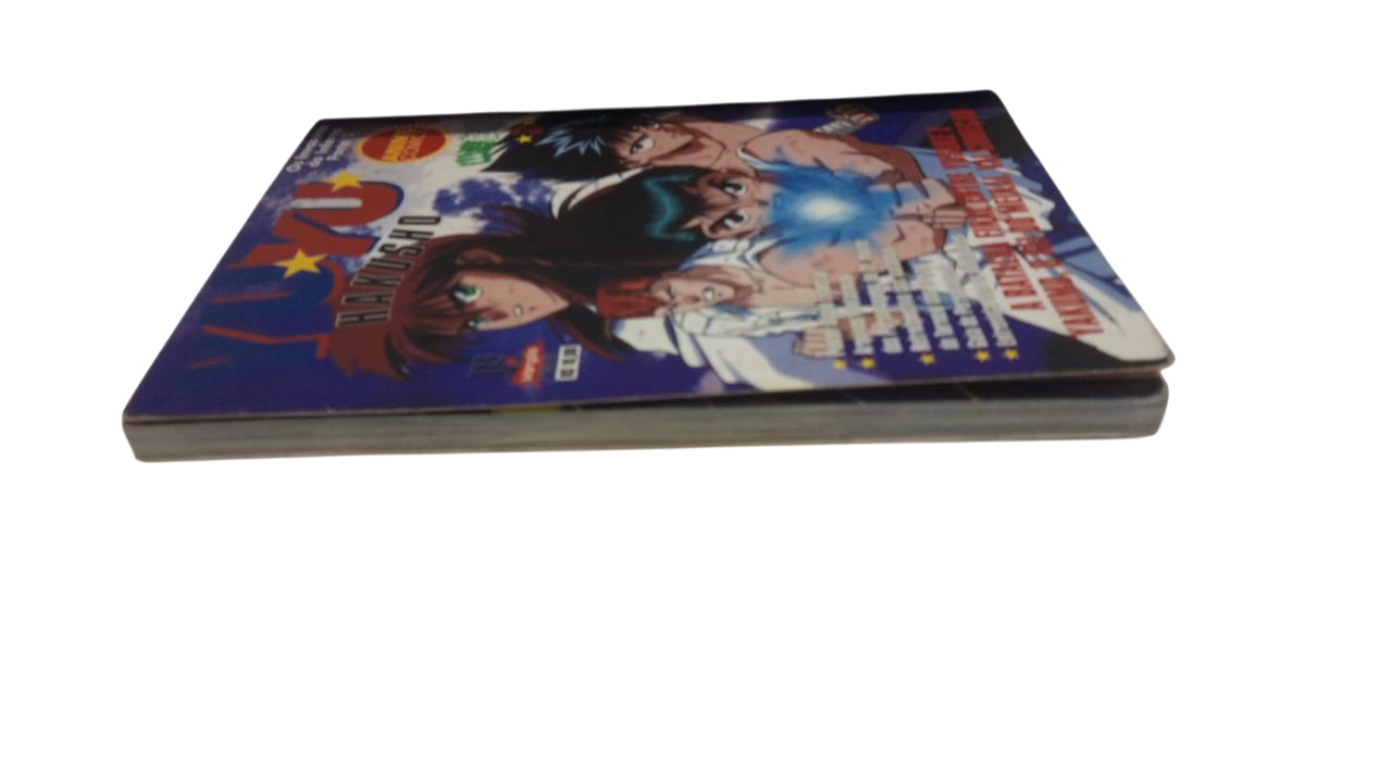 Yu Yu Hakusho os Invasores do Inferno Parte 2 Yoshihiro Togashi - Imagem 3