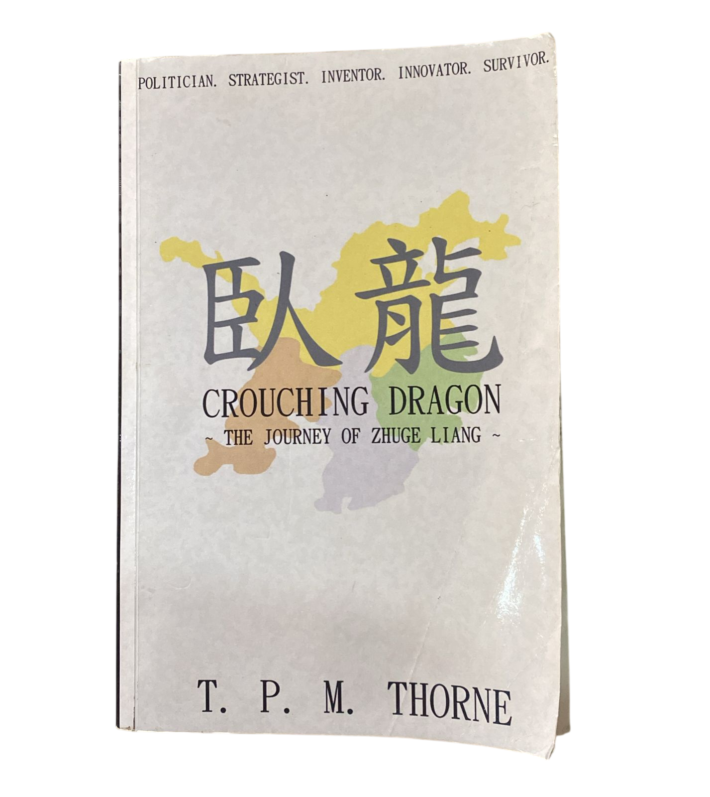Crouching Dragon The Journey of Zhuge Liang T P M Thorne